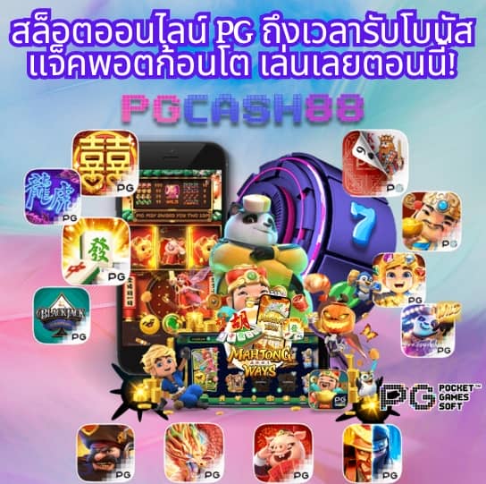 19 รับ 100 ทํา 400 ถอน 100