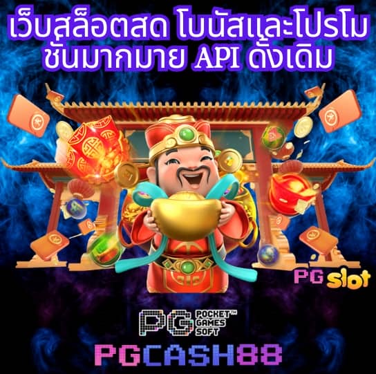 19 รับ 100 ทํา 400 ถอน 100